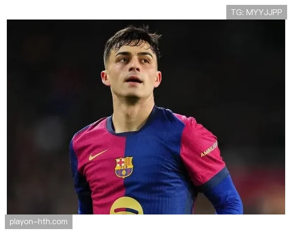 佩德里本赛季表现如何？媒体最新解读