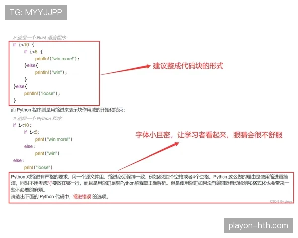 加维与巴尔韦德：覆盖能力与推进方式对比分析