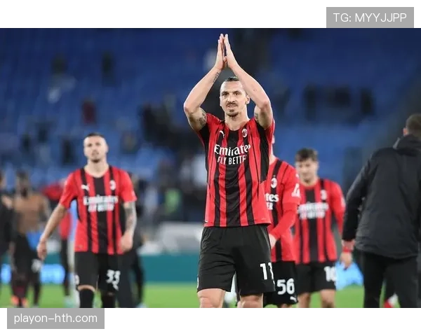 AC米兰复兴遇阻：表面强势，实则已陷入瓶颈？